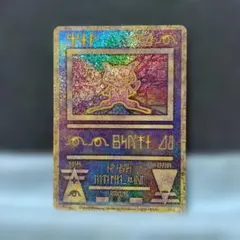 Y*u様 古代ミュウ ポケモンカード 映画 ミュウツーの逆襲 ポケカ
