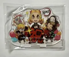 鬼滅の刃 誕生祭 アクスタ 煉獄杏寿郎