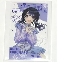 2026年最新】福丸 小糸の人気アイテム - メルカリ