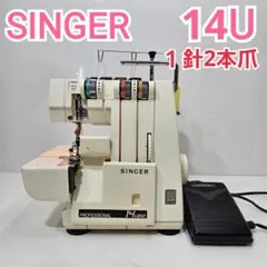 JANOME TWO IN ONE DX型の中古品です JANOME TWO IN ONE DX型の中古品です - メルカリ