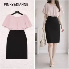s*☆様 新品未使用 Pinky&Dianne クロスタックジャージワンピース