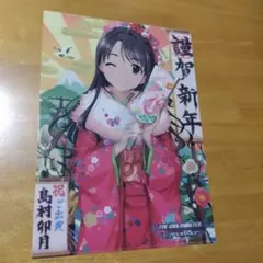 7044 デレマス 島村卯月 コミケ 　Ａ−４クリアファイルのサムネイル