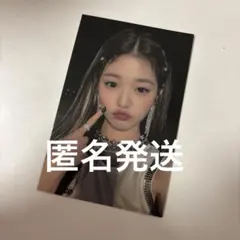 2025年最新】ive ウォニョン ラキドロの人気アイテム - メルカリ