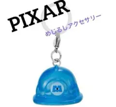 モンスターズインク　めじるしアクセサリー　ヘルメット