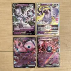 マ*ン様 ☆ポケカ ミュウ　ミュウツー　まとめ売り　4枚セット
