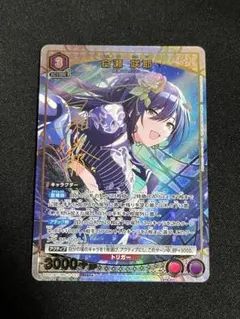2026年最新】白瀬咲耶 ユニオンアリーナの人気アイテム - メルカリ