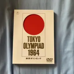 市川崑 長篇記録映画 東京オリンピック('65東京オリンピック映画協会)〈2枚… 市川崑 長篇記録映画 東京オリンピック('65東京オリンピック映画協会