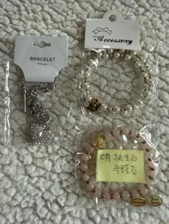 ハート型チャーム付き、パール二重、ローズクォーツ誕生石、３つブレスレットセット