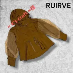【RUIRVE】レディース フード付 ジャケット シアー袖 ブラウン L