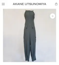 AKANE UTSUNOMIYA ALL IN ONE