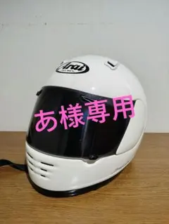 Arai Rapide Or フルフェイスヘルメット ホワイト(57・58cm) - メルカリ