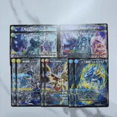 BGR BGW ビギニングスタート マルチプライ ジャンヌミゼル　各2枚