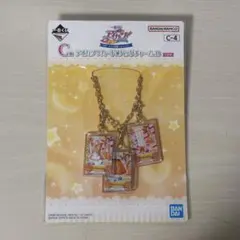 バッグチャーム イエロートルテコーデ