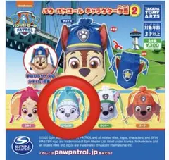 パウ・パトロール キャラクター着2 エベレスト