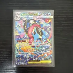 メガゲッコウガex SAR114/083のサムネイル