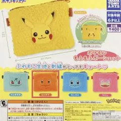 ポケモンもふもふポーチポーシェット ヒトカゲ
