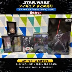 ☆タカラトミー スターウォーズmobile購入特典 5体セットフィギュア 