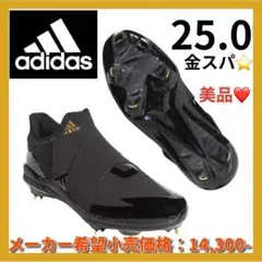 新品18247円☆26.5㎝☆adidas室内用インドアサイクリングシューズ 