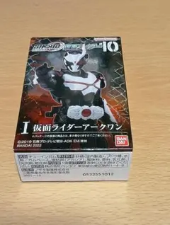 1. 假面騎士Arc-One 「SHODO-O 假面騎士10」