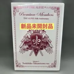 THE ALFEE 50周年記念プレミアムメンバーズDVD THE ALFEE 50周年 プレミアムメンバーズ DVD 桜井賢 高見沢俊彦 - メルカリ