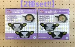 ジョジョの奇妙な冒険 イギー スープボウル 約19cm ２種セット