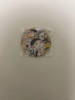 ハイキュー！缶バッジ