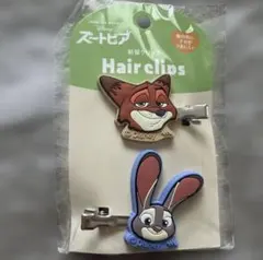 ズートピア 前髪クリップ