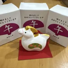 イオン 干支 牛 置物