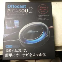 2026年最新】ottocast picasou2の人気アイテム - メルカリ