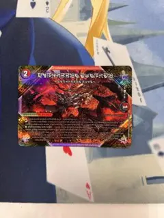 FORBIDDEN SUNRISEフォービドゥンサンライズ神アート