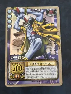2026年最新】アーロン ワンピースカードの人気アイテム - メルカリ