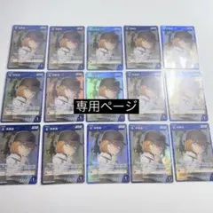 AAA様 専用ページのサムネイル