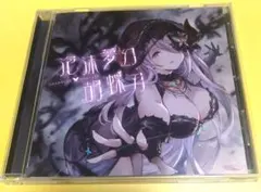 バトスピ 氷神姫フリージアム シークレット3枚 Amazon.co.jp: バトルスピリッツ BS54-X05 氷神姫フリージアム (Xレア