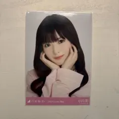 Item thumbnail for item 53c423b1-26b3-4794-8ca8-0b2fb3fc0b06