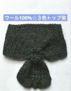 いちご様 リクエスト 2点 まとめ商品