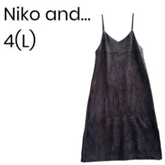 Niko and... キャミワンピース レイヤードコーデ ゆったり 1707