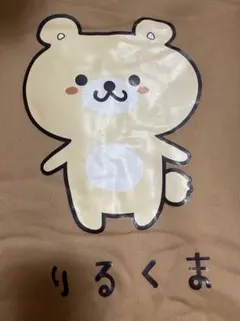 【るりくま】 パーカー 耳付きフード