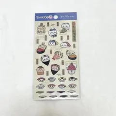 ちいかわ ちいかわ寿司 クリアシール　お寿司なみんな