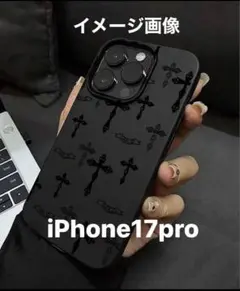 iPhone17proケース iPhoneケース　スマホケース　クロスデザイン