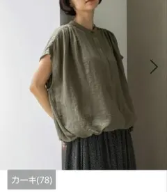 新品◇DOORS◇リネン2WAYブラウス《GREEN》◇アーバンリサーチ - メルカリ