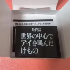 エヴァンゲリオン　アクリルブロックコレクション　Vol３