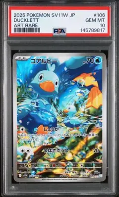 2026年最新】ポケモンカード コアルヒーの人気アイテム - メルカリ