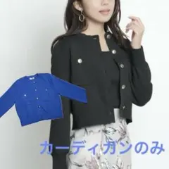 2026年最新】JUSGLITTY カラー：ブルー系 レディース 長袖
