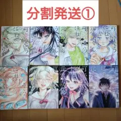 2025年最新】可愛そうにね、元気くんの人気アイテム - メルカリ
