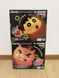 クレヨンしんちゃん 光るSOFVIMATESライト 2種セット