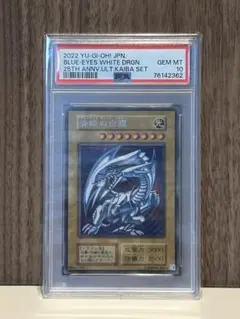 2025年最新】海馬セット psa10の人気アイテム - メルカリ