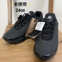 未使用✨NIKE Air Max Dn エアマックスDn　トリプルブラック　24