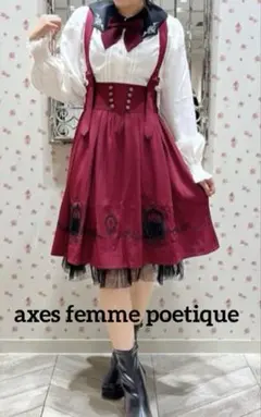 axesfemme poetique アクシーズファム　ジャンスカ　スカート
