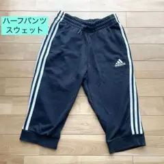 adidas アディダス 3ストライプ ハーフパンツ ブラック　綿混　Mのサムネイル