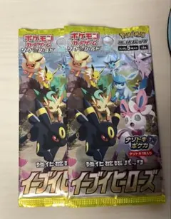 イーブイヒーローズ 未開封 パック 2パック - メルカリ